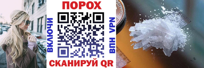 Amphetamine Premium  Купить  Пыталово 