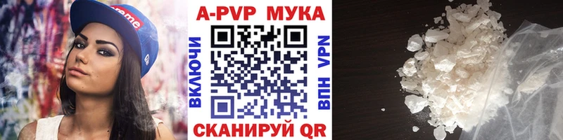 Alpha PVP VHQ  Купить  Пыталово 