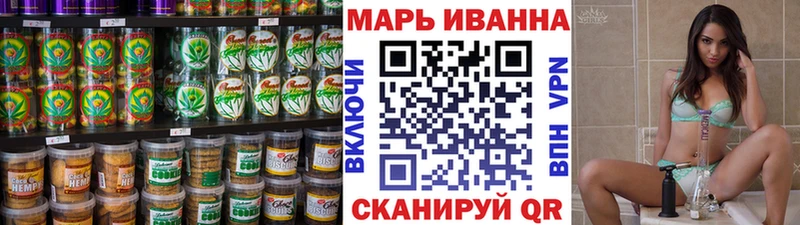 Купить где  Пыталово  Печенье с ТГК конопля 