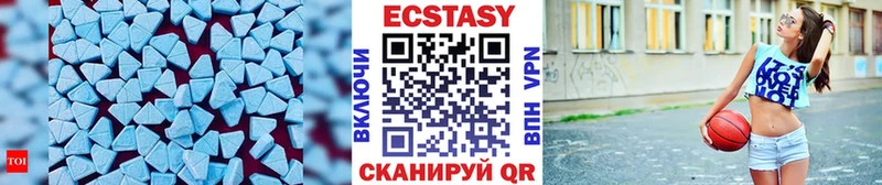 Экстази mix Купить закладки Пыталово