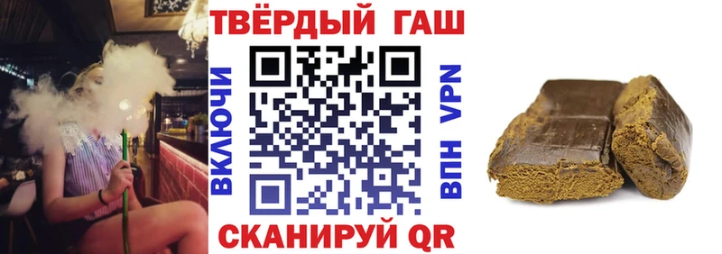 ГАШ 40% ТГК  Купить  Пыталово 