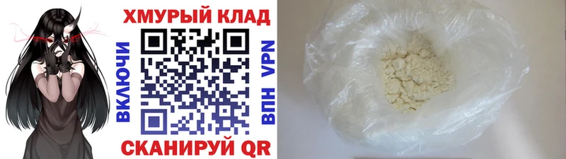 Героин хмурый  Купить  Пыталово 