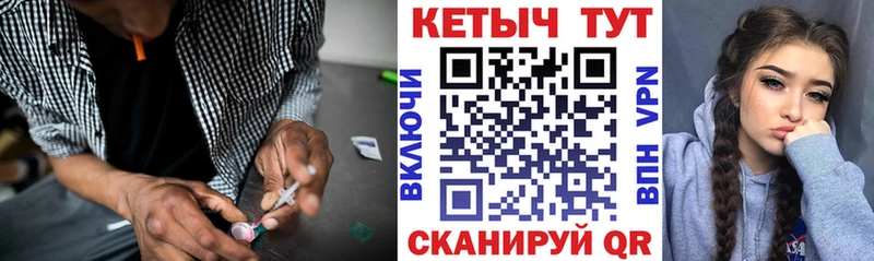 КЕТАМИН VHQ  Купить где  Пыталово 