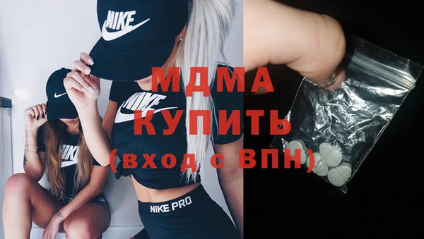 марки lsd Волосово