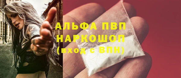 марки lsd Волосово
