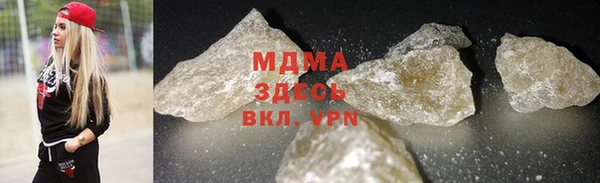 каннабис Верея