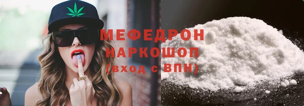 марки lsd Волосово