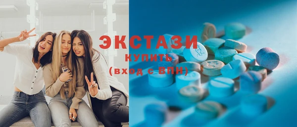 марки lsd Волосово