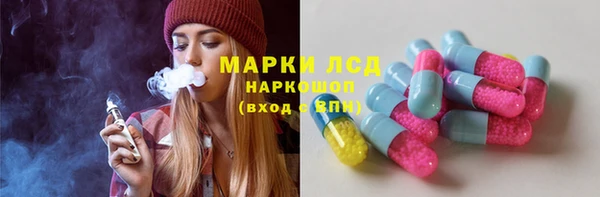 MESCALINE Володарск