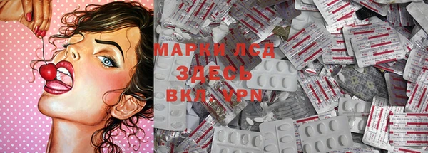 марки lsd Волосово