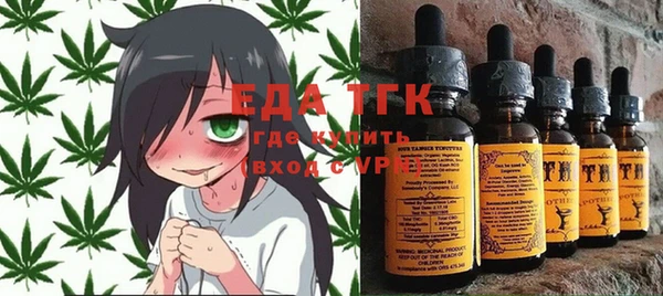 марки lsd Волосово