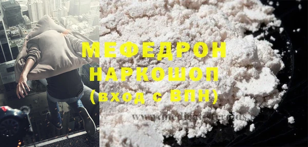 мдпв Волоколамск