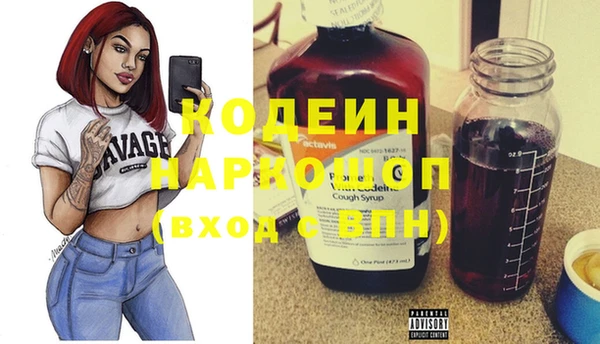 MESCALINE Володарск