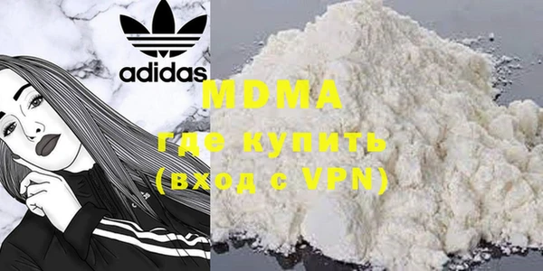 мдпв Волоколамск