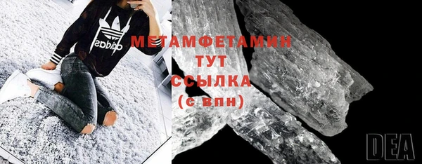 MESCALINE Володарск