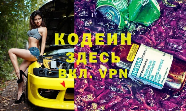 MESCALINE Володарск