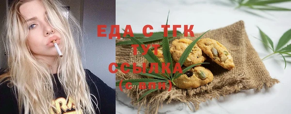 MESCALINE Володарск
