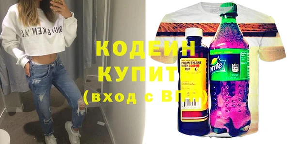 MESCALINE Володарск