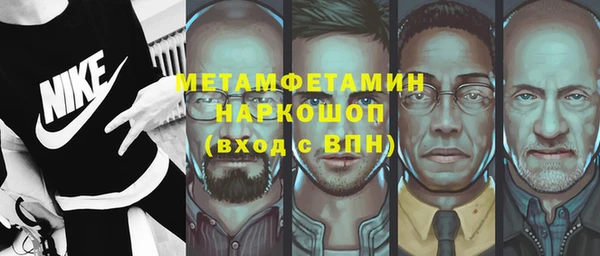 марки lsd Волосово
