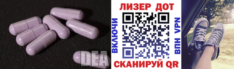 Купить закладки Пыталово ЛСД экстази ecstasy