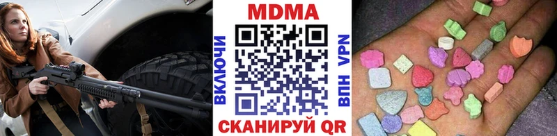 МДМА кристаллы Купить закладки Пыталово