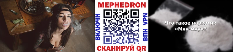 Купить  Пыталово  МЕФ mephedrone 