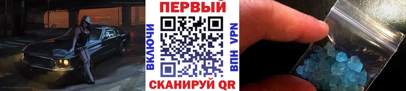 Купить закладки  Пыталово  Метамфетамин Декстрометамфетамин 99.9% 